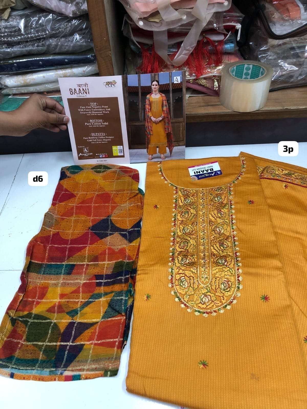 Baani Vol-5 Open Pic by Alok